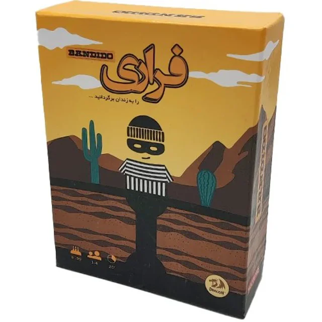 بازی فکری فراری برند دراگون