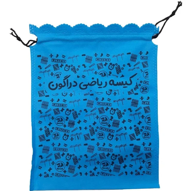 کیسه ریاضی برند دراگون بسته 24 عددی تحویل فوری تهران