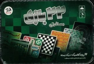 بسته ۲۲ بازی مسافرتی دراگون فروش تکی و تعداد تحویل فوری تهران