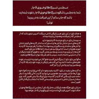 بازی فکری خنده دار نوش King's cup فروش تکی و عمده
