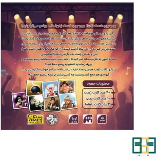 بازی فکری تالاپ تولوپ فروش تکی و عمده