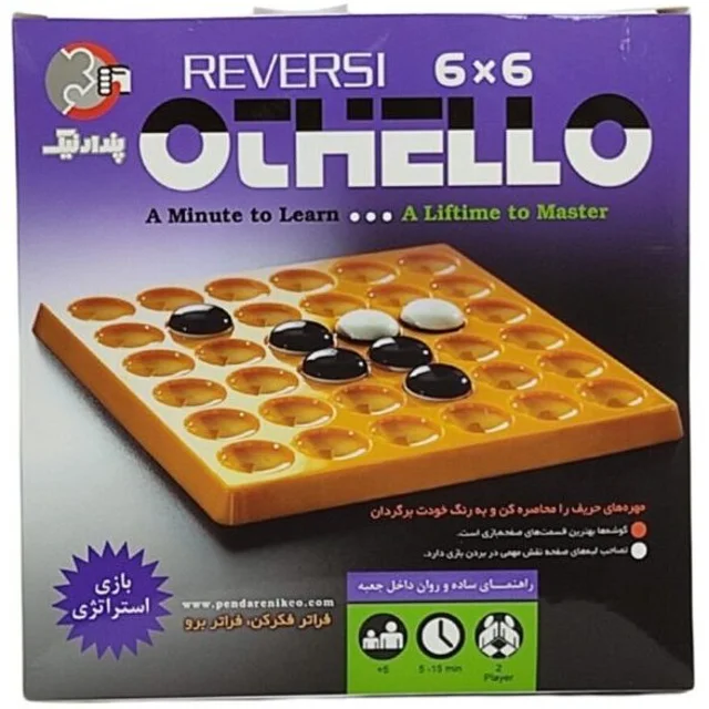 بازی فکری اتللو 6*6 (OTHELLO)