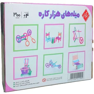 بازی فکری میله های هزار کاره سلام بازی 300 قطعه بازی فکری فروش تکی و تعداد تهران فوری