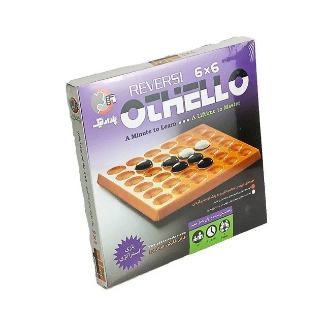 بازی فکری اتللو 6*6 (OTHELLO)