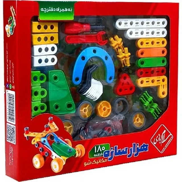 بازی هزارسازه ۱۸۰ قطعه سلام بازی