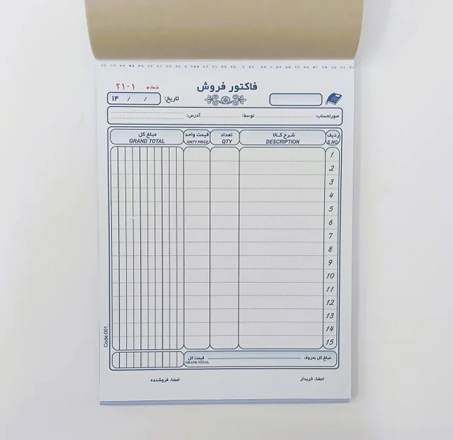 دسته فاکتور کاربن دار سایز بزرگ بسته 10 عددی تحویل فوری تهران