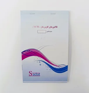 دسته فاکتور کاربن دار سایز متوسط بسته 10 عددی تحویل فوری تهران