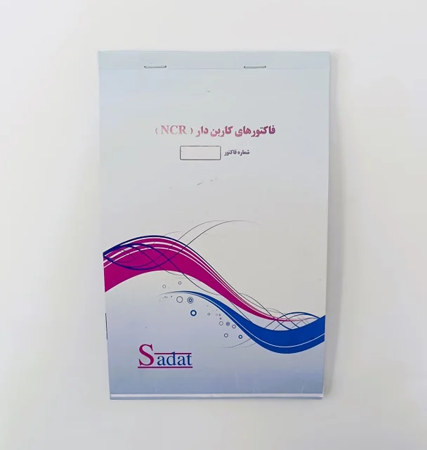 دسته فاکتور کاربن دار سایز متوسط بسته 10 عددی تحویل فوری تهران
