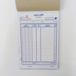 دسته فاکتور کاربن دار سایز متوسط بسته 10 عددی تحویل فوری تهران