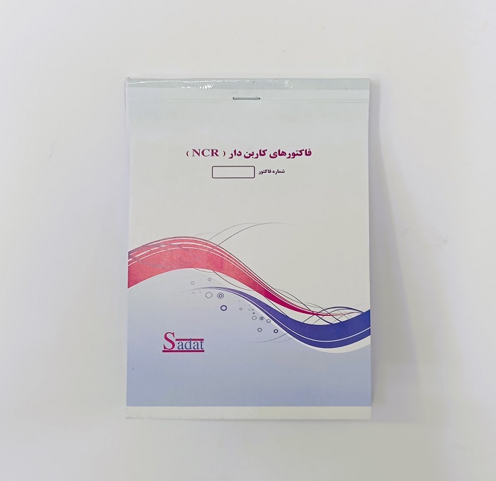 دسته فاکتور کاربن دار سایز کوچک بسته 10 عددی تحویل فوری تهران