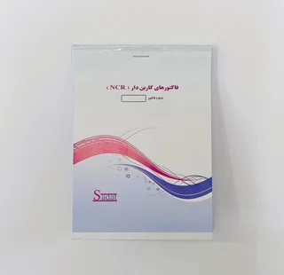 دسته فاکتور کاربن دار سایز کوچک بسته 10 عددی تحویل فوری تهران