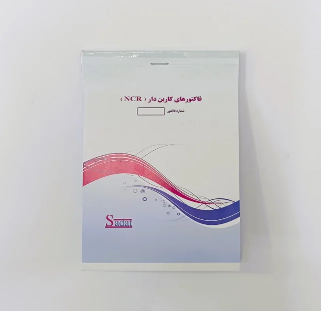 دسته فاکتور کاربن دار سایز کوچک بسته 10 عددی تحویل فوری تهران