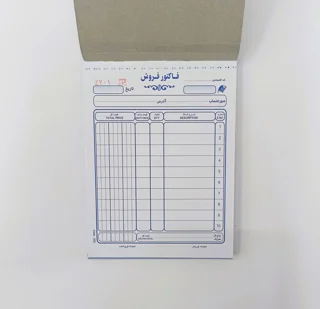 دسته فاکتور کاربن دار سایز کوچک بسته 10 عددی تحویل فوری تهران