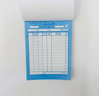 دسته فاکتور ساده بسته 10 عددی سایز کوچک تحویل فوری تهران