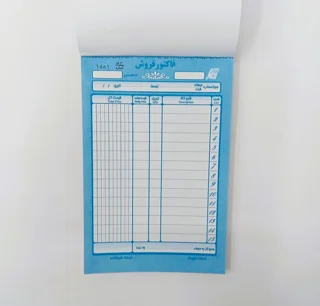 دسته فاکتور ساده سایز متوسط بسته 10 عددی تحویل فوری تهران
