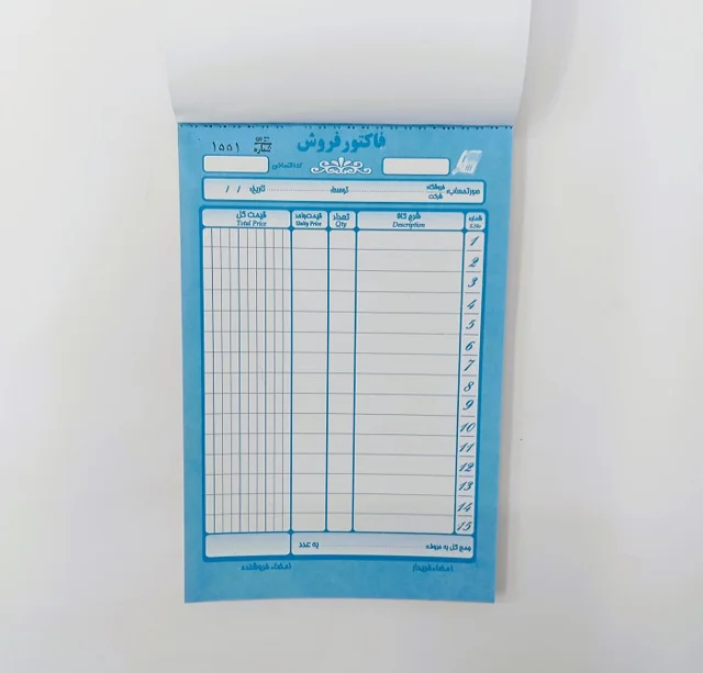دسته فاکتور ساده سایز متوسط بسته 10 عددی تحویل فوری تهران