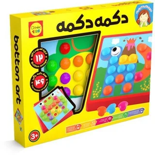 بازی فکری دکمه دکمه اندیشه سازان پویا فروش تکی و تعداد تحویل فوری تهران