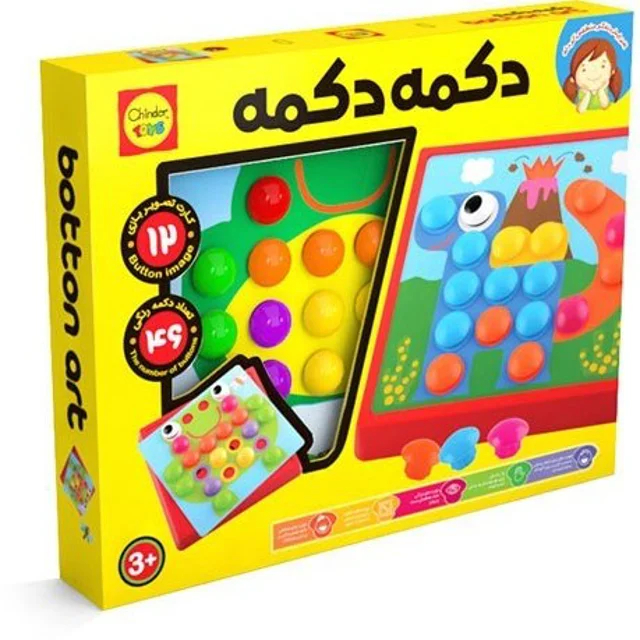 بازی فکری دکمه دکمه اندیشه سازان پویا فروش تکی و تعداد تحویل فوری تهران