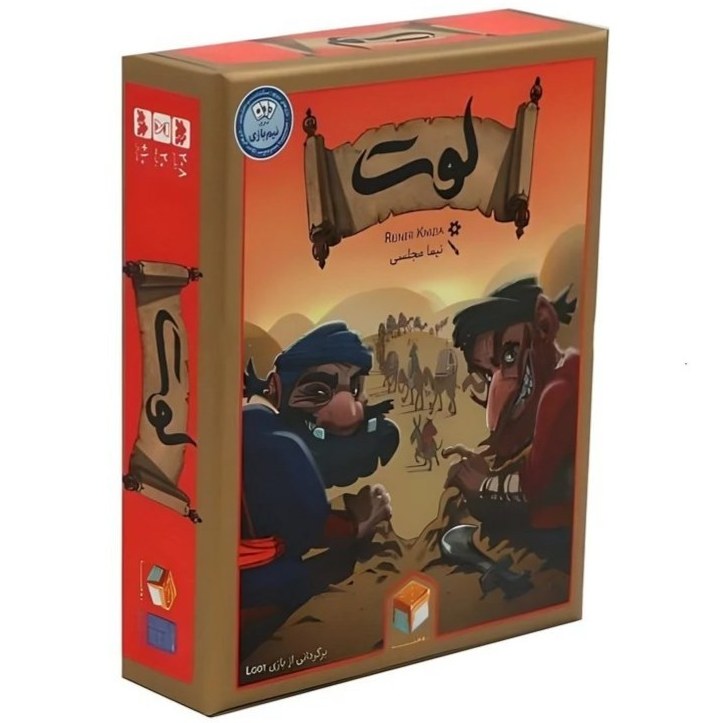 بازی فکری لوت برند نیم بازی فروش تکی و عمده تحویل فوری در تهران