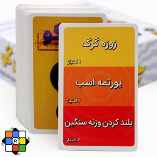 بازی فکری چیز گو فروش تکی و عمده