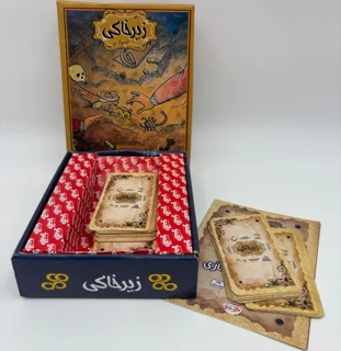 بازی فکری زیرخاکی برند بازیمو فروش تکی و تعداد تحویل فوری تهران