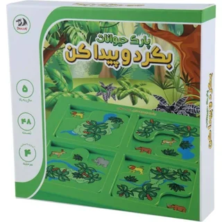 بازی فکری بگرد و پیدا کن پارک حیوانات برند دراگون فروش تکی و تعداد تحویل فوری تهران