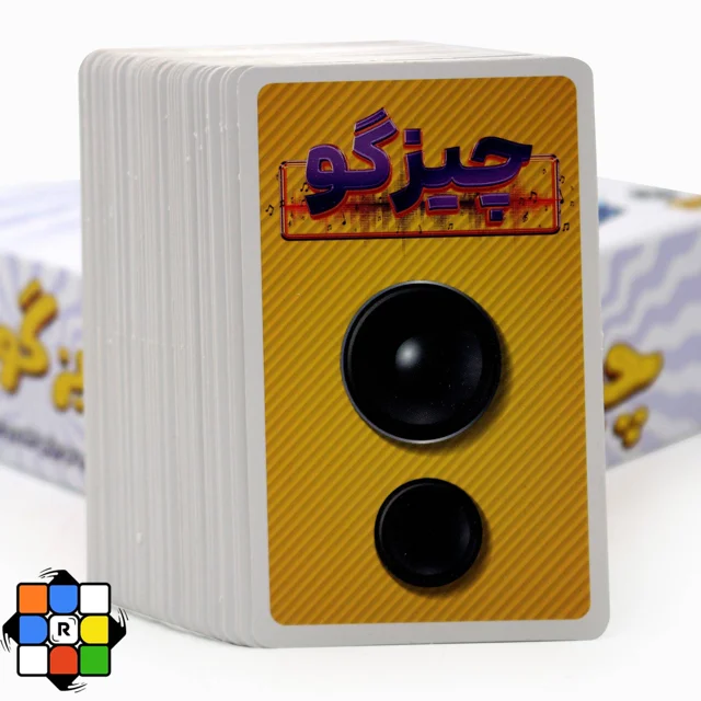 بازی فکری چیز گو فروش تکی و عمده