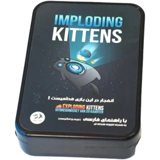 بازی فکری گربه های انفجاری شماره 2 سرمه ای دراگون فروش تکی و تعداد تحویل فوری تهران